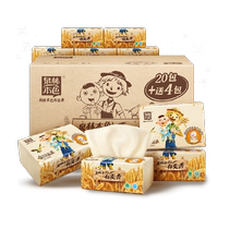 Quanlin natural color tissue paper Quanlin mother and baby tissue 3 layers 120 draws 24 packs natural color paper no additives no irritation for home use