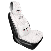 Car seat cushion winter plush cartoon cute ladies car small waist half bag short plush universal winter seat cushion