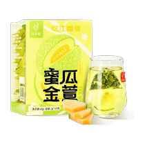Yijiangnan Melon Jinxuan Oolong 2024 new triangular bag fruit tea cold brew drink tea bag 15 bags