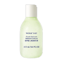 Wickle Amino Acid Body Lotion Baby Special Liquid Powder Xiaoqing Plant Extract Prickly Heat Water