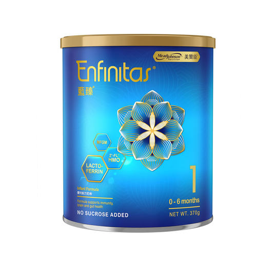 【新客专享】美赞臣官方新蓝臻1段HMO+乳铁蛋白婴幼儿奶粉370g/罐