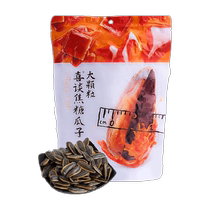 Xitan caramel flavored melon seeds 500g large grain sunflower seeds dry roasted nuts snack snacks Inner Mongolia specialty