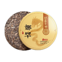 Xinyihao 2024 new tea spot Yunnan ancient tree Puer raw tea ancient 500 Nahantou spring tea 357g tea
