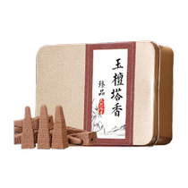 Backflow incense grains extended tower incense mugwort deodorization agarwood sandalwood household indoor reflux incense long-lasting aromatherapy deodorization