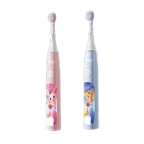 Saky Shuke childrens electric toothbrush 3-6-12 years old and above soft-bristle rechargeable official flagship B32S