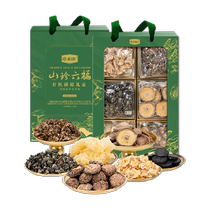 Jintangshan Zhenlekfu Organic Mushroom Gift Box 535g Business Gifts and Visiting Relatives