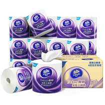 Vida Papier en rouleau Beauté Coton Coton avec Core 4 Couches 125g24 Roll Whole Box Home Affordable Sanitary Towels Hc