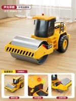 Средний [цветовая коробка/эффект звука освещения] нажатие автомобиля