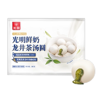 Bright fresh milk Longjing tea glutinous rice balls Hangzhou Longjing tea quick-frozen glutinous rice balls Yuanxiao dessert breakfast snack 380g