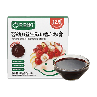宝宝馋了婴幼儿益生元山楂六物膏无添加儿童零食辅食食谱