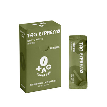 Large capacity tea and coffee concentrate