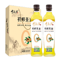 Qiandaoyuan Virgin Camellia Oil 500ml*2 Zero Trans Fatty Acid First Organic Strong Fragrance Mid-Autumn Festival Gift Box