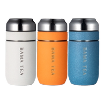 Bama Tea Two-in-one Tea and Water Separating Cup High Borosilicate Glass Stainless Steel Tea Insulated Cup Gift Box