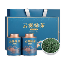 Yinlang Tea Alpine Cloud Mist Green Tea Mingqian Spring Tea 2024 New Tea Strong Fragrance Gift Box 250g Mid-Autumn Festival Gift