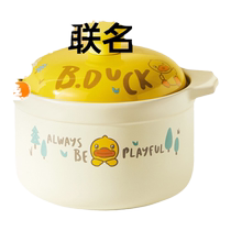 Cooking King Little Yellow Duck ceramic clay pot stew pot soup household gas gas stove soup pot ceramic pot casserole