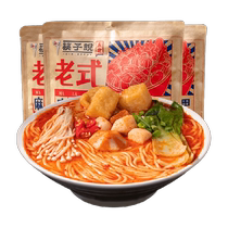 Chopsticks say Northeastern old-fashioned sticky Malatang 275g*3 bags for lazy student party stay-at-home dormitory late night snacks