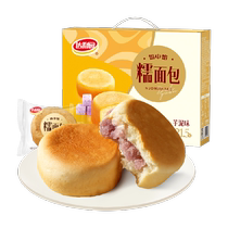 达利园早餐点心糕点芋泥糯面包23g*40枚休闲食品小吃抗饿代餐充饥