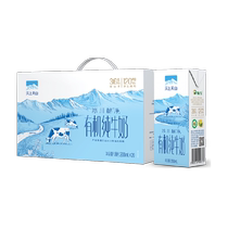 New Farmsky Sky Mountain Organic 3 6 Protein Pure Milk 200ml * 20 Boxes Children Students Nutritive Organic Pure Milk