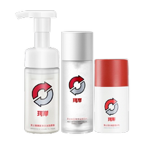 Kean Huaxi Bio Hyaluronic Acid Cleansing Skin Care High Moisturizing Essence Water Oil Control Milk Facial Cleanser Three-piece Set