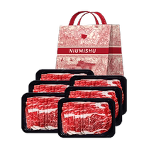 Beef Secretary imported raw cut grain-fed upper brain barbecue slices 200g*8 barbecue beef