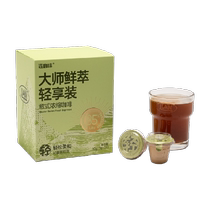 Liancoffee 85% Master Fresh Extract Light Pack Italian Espresso Instant Pure Black Coffee Powder (Light) 3g*30 capsules