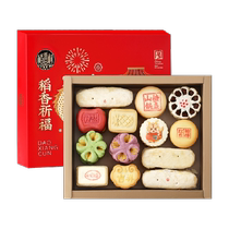 Daoxiang Village Daoxiang Prayer 1310g Chinese pastry gift box specialties old-fashioned snacks for holiday gifts