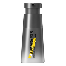 Extremely male mens moisturizing cream skin care products face spring and summer special lotion face oil hydrating moisturizing cream