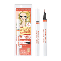 KISSME chisser-beauty hearty thread pen 02 caramel Pumpkin Orange 0 35ml Waterproof Anti-Fainting