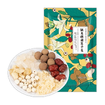 Heyu Tremella Fungus Longan and Lotus Seed Soup (Combo Pack) 300g