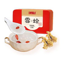 Banshan Nong Changbai – coffret cadeau de palourde des neiges de montagne huile de crapaud Rana ragoût de papaye tonique pour femmes enceintes produits secs Non entiers 20g