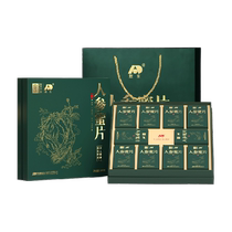 Aodong ginseng honey slices 200g ready-to-eat red ginseng Changbai Mountain ginseng fresh ginseng soaked in water linden honey Dragon Boat Festival gift box