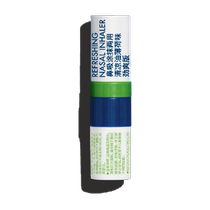 lessgo nasal inhalation cooling oil to refresh and refresh the brain for nasal congestion mint lemon and watermelon