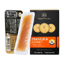 新西兰进口荷塔威麦卢卡便携卡片蜜UMF15+5g*14袋manuka蜂蜜1件装