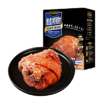 Yurun Pro German Crispy Pork Elbow German Authentic Roast Elbow Pork Elbow Delicatessen Premade Vegetable Hoof 500g