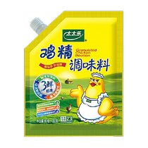 Totole Jiazui Sanxian – assaisonnement à lessence de poulet 180g x 1 sachet condiment ménager pour la cuisson des nouilles des soupes et des sautés