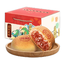Jiahua Mooncakes Refined Cloud Legs Mooncakes Affordable Yunnan Specialty Snacks and Pastries Heart-Autumn Mooncakes Gift Box 10 Pieces
