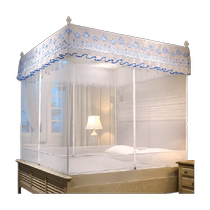 Dewey Kraft Mosquito Net Three Doors Thickened Household T-Zip Bed-in Anti-fall Childrens Single and Double Bed Bracket