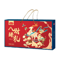 The Yanzhi Square Eight Property Gifts Gift Boxes 1402g Nutrition Dry goods Composition Five Valley Coarse Cereals Year Goods Gift Boxes for New Years gifts