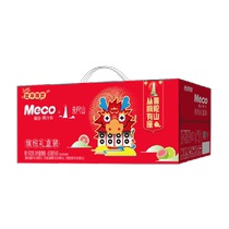 Fragrant flottant Meco gobelet à fruits à thé Putuo Mountain qualification commune cadeau de qualification 3 goût 400ml * 8 tasses de dragon année