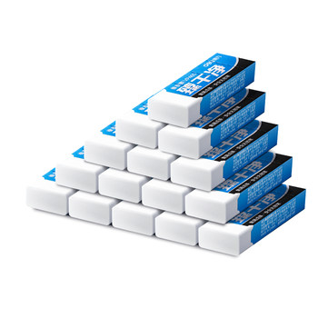 Deli eraser specially designed for primary school students to erase words into strips