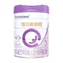 (New National Standard) Biostime Cobes Kiss Infant Formula Goat Milk Powder 3 Stages 700g (12-36 months old)