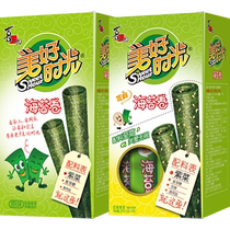 Good Times Original sesame Sesame Burst Sea Moss Rolls Children Gad Crunchy Snack Foods Nutritive Sea Taste Snack Purple