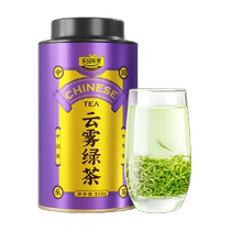 Lotte Lotte Tea National Tide Series Alpine Cloud Foggy Green Tea Tea Clear Front New Tea 100g Canned Tea Leaves to Drink