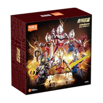 Ultraman Brooke Building Block Man Continuing the Glory Heroes Gathering Collection Childrens Toys Gifts Childrens Gift Box