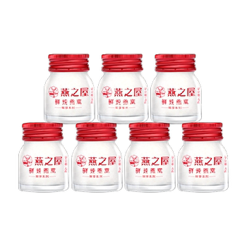 Yanzhiwu rock sugar freshly stewed bird's nest bird's nest