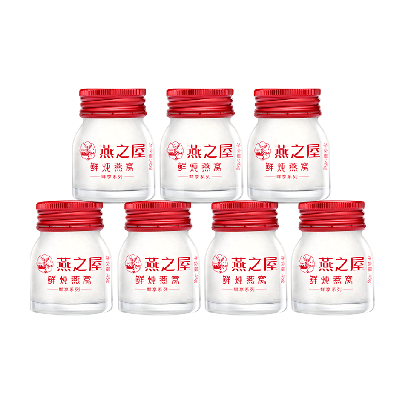 Yanzhiwu Rock Sugar Freshly Stewed Bird's Nest Bird's Nest