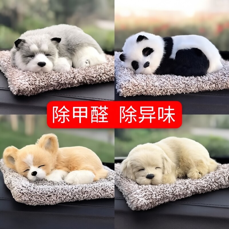 新车除甲醛车内专用活性炭包汽车用碳包车载去味竹炭包公仔娃娃