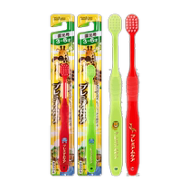 Huibaishi childrens toothbrush imported 3-6 years old soft bristles for tooth replacement period special ultra-fine soft bristles in random colors 2 packs