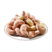 Bestore Purple Cashew Nuts 400g Purple Cashew Kernel Nuts Healthy Snacks for Pregnant Women and Children