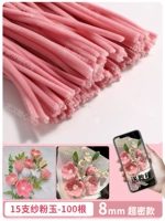 [Сверхплотный бархат из розового нефрита] 100 штук, готовы к отправке.